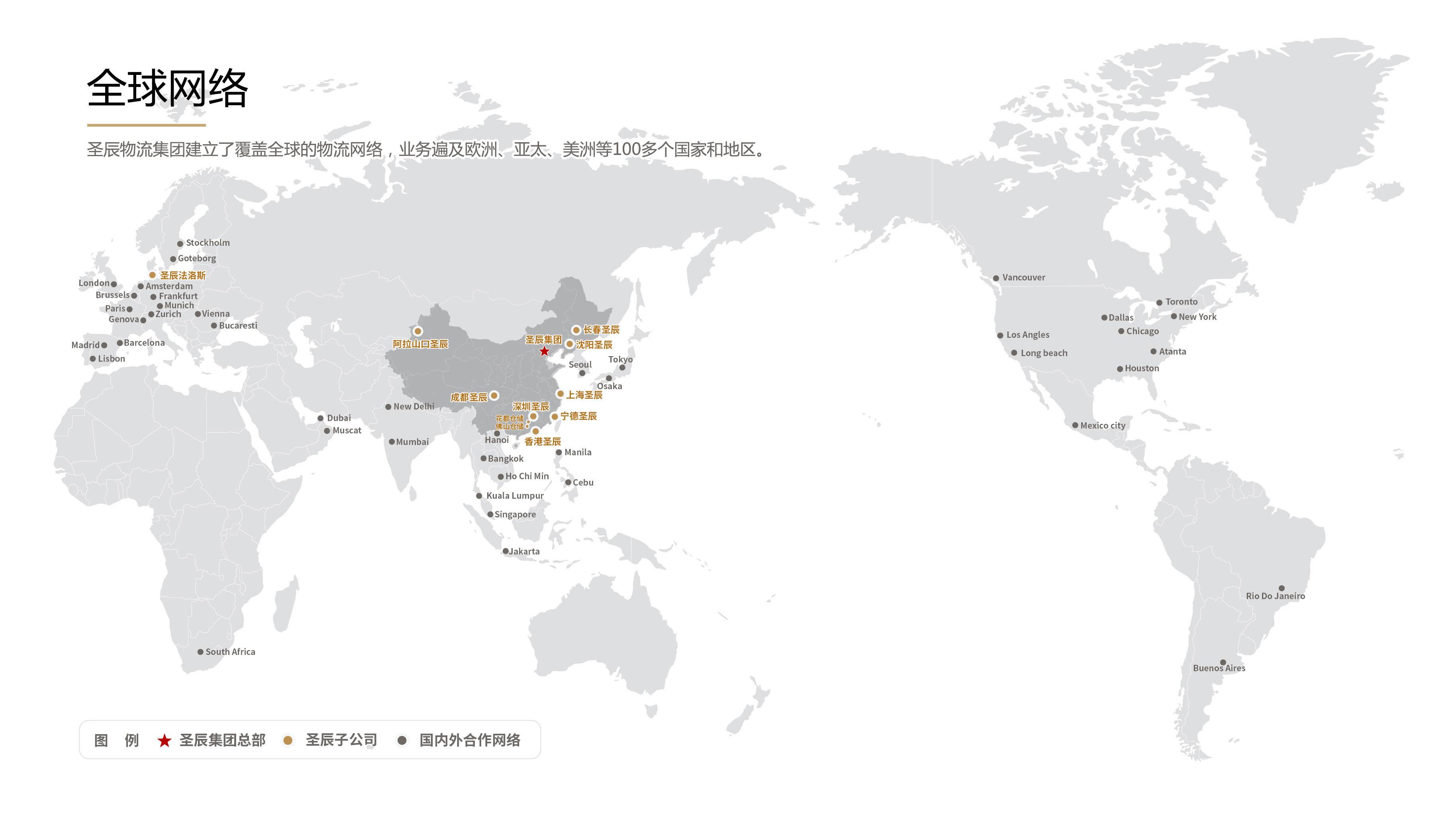 World Map