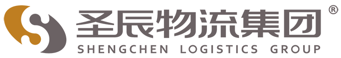 圣辰物流