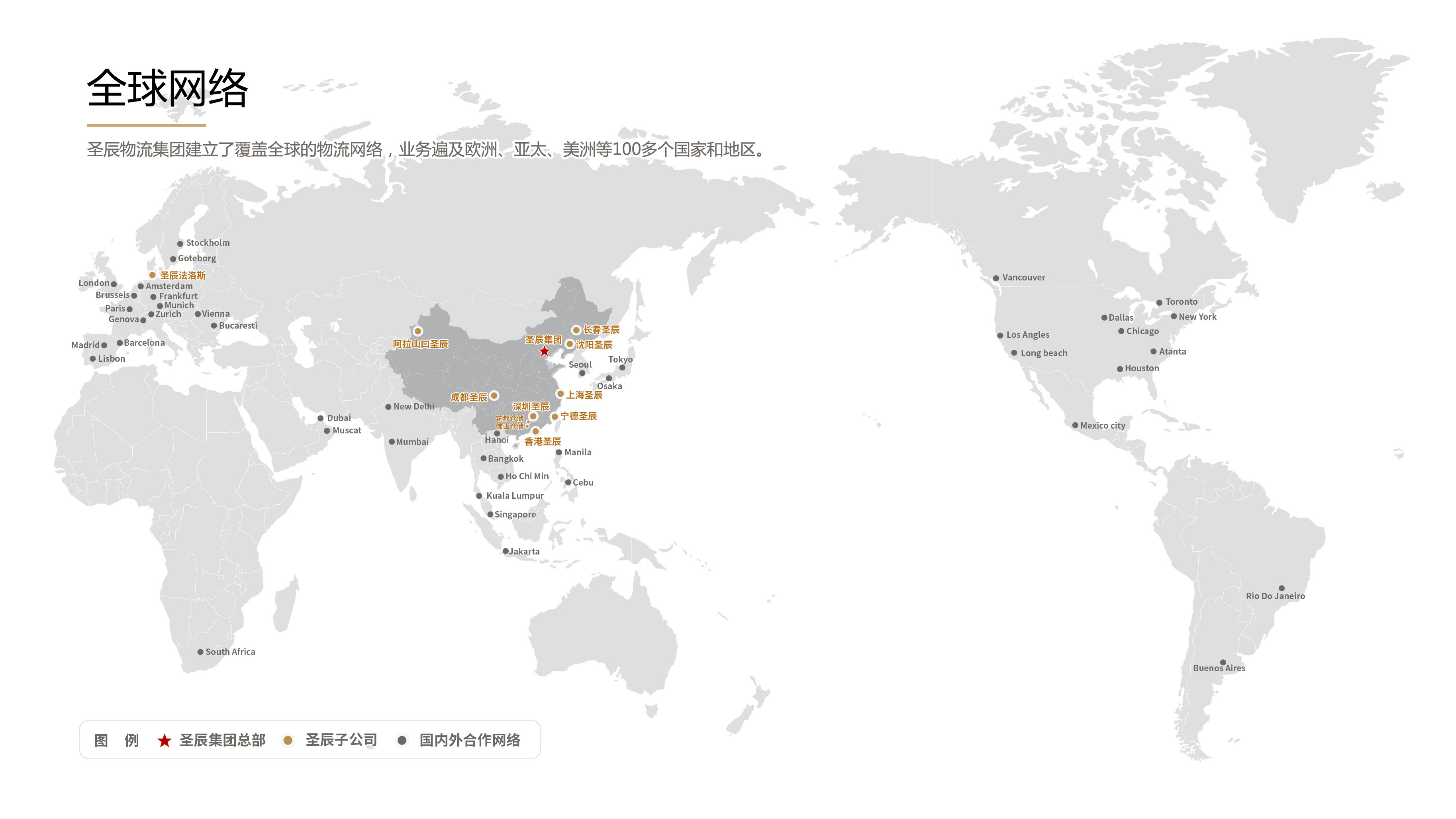 World Map